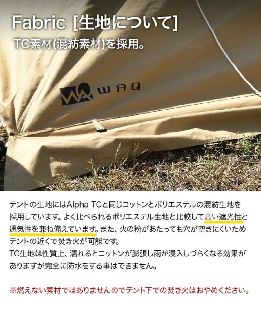●WAQ Alpha TC アルファ TC/FT