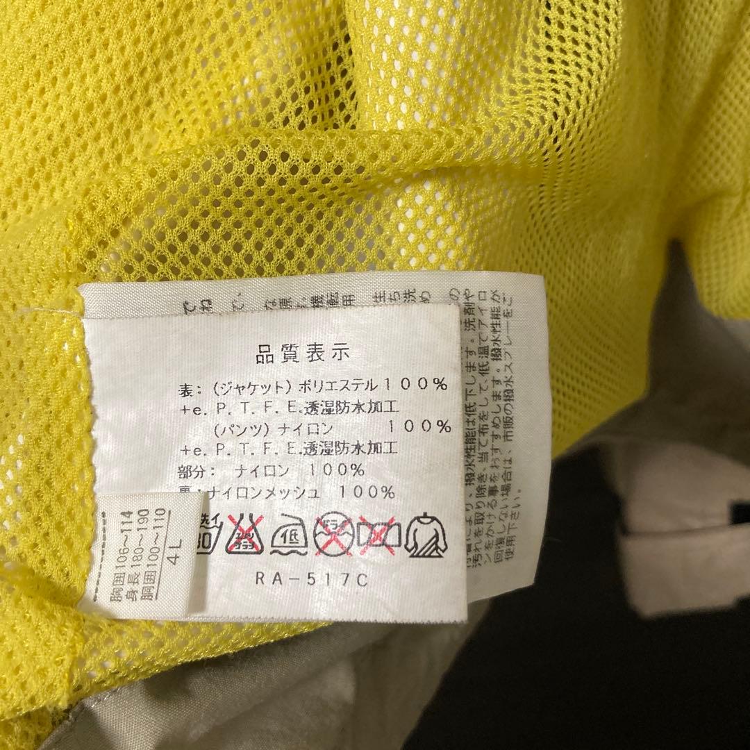 4L シマノ GORE-TEX フィッシングスーツ （上だけ）