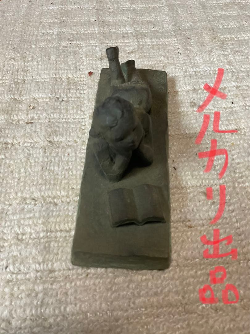1985年／本を読む少女。文鎮となります。【重さ1kg 真鍮製　昭和レトロ】。