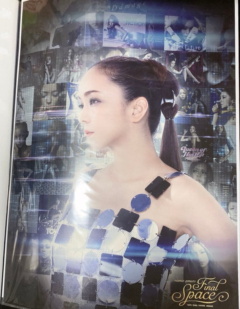 安室奈美恵　12枚まとめ売り　B2 A2ポスター