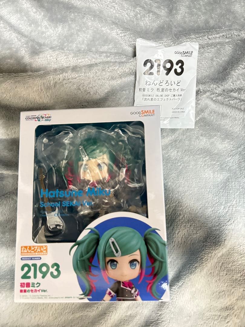 ねんどろいど 初音ミク 教室のセカイ Ver. 2193