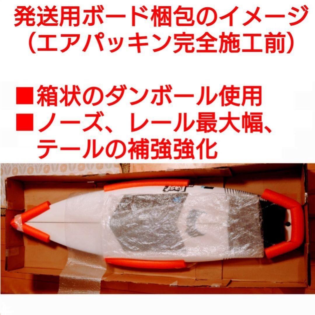 アルメリック フレッドラブル　フューチャーフィン　トライフィン　リーシュコード