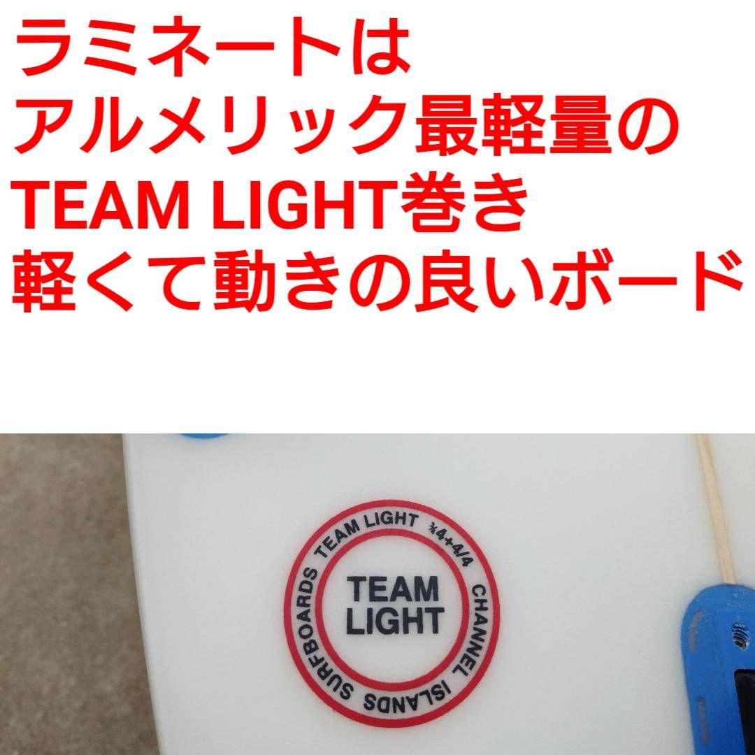 アルメリック フレッドラブル　フューチャーフィン　トライフィン　リーシュコード