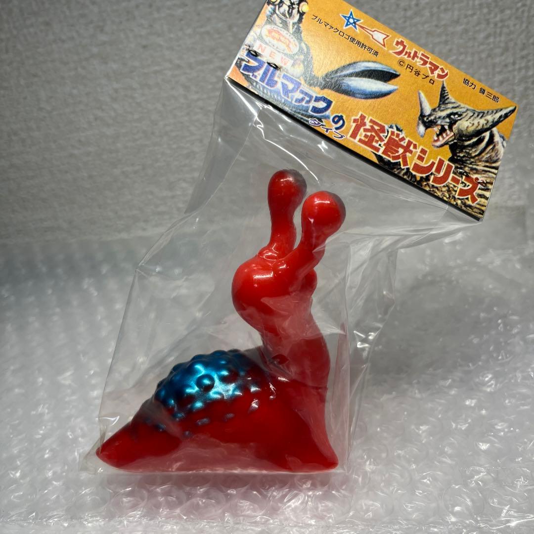 ⚠️人気　ブルマァク　M1号　ナメゴン　ミニソフビ　復刻