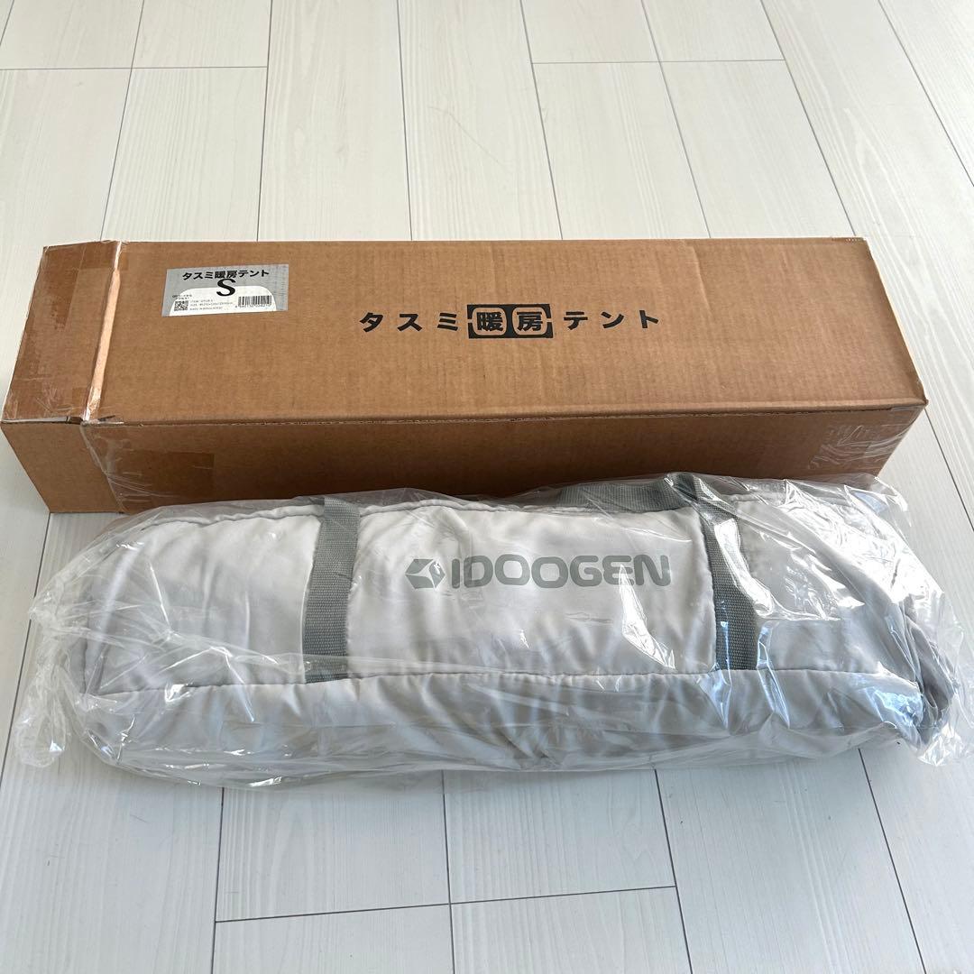 【新品未使用】DDASUMI タスミ 暖房テント Sサイズ グレー