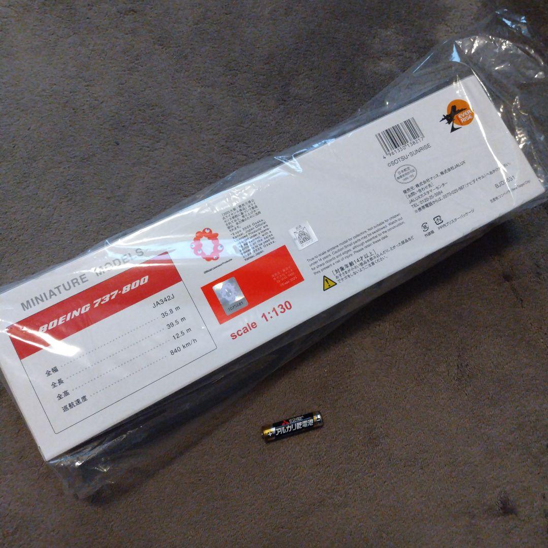 JAL Boeing 737-800 ガンダムコラボ 1/130