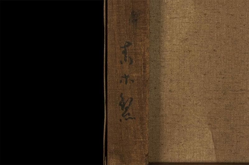 青木繫　油彩　肉筆『本を読む少女』表と裏サイン　繁二郎鑑定　F6　額無　b855