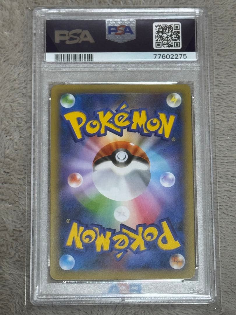 ねこ　ポケモン　PSA10 ゼクロム 25th ANNIVERSA