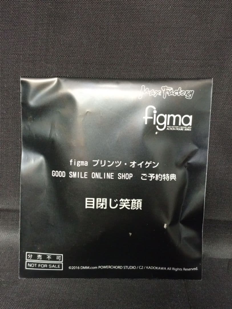 未開封 figma プリンツ・オイゲン 予約特典目閉じ笑顔パーツ付き 艦これ