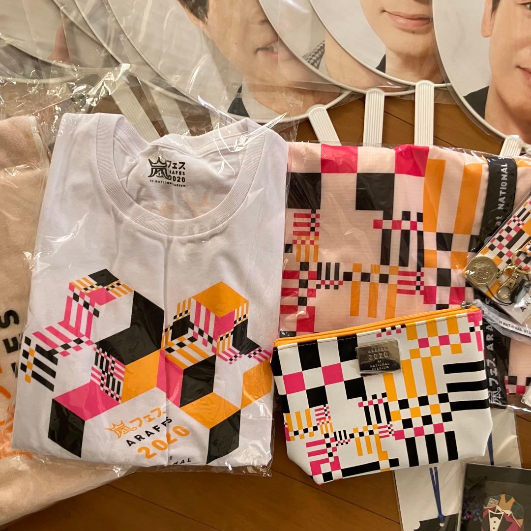 嵐グッズ　まとめ売り　3/15まで