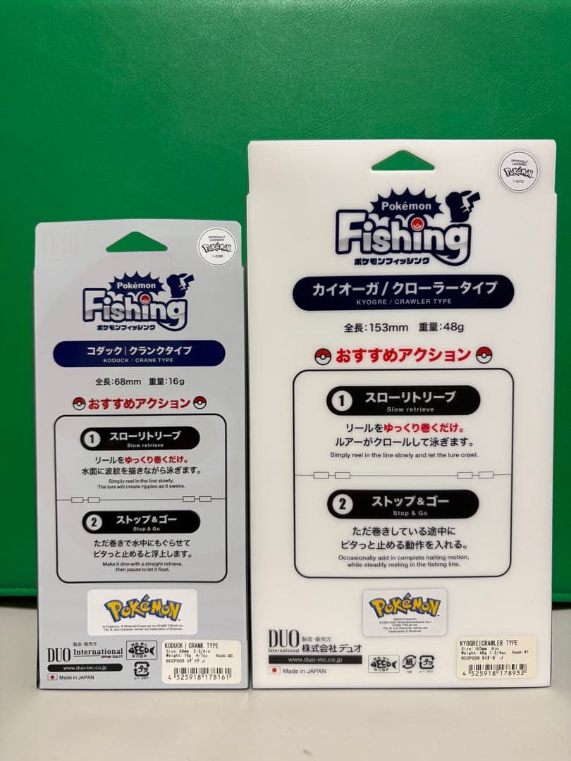 【カイオーガ•コダック】ポケモンルアー2個セット