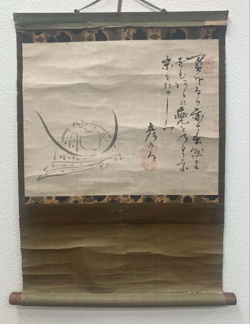 大久保忠教（彦左衛門）紙本　掛軸　箱／由緒書