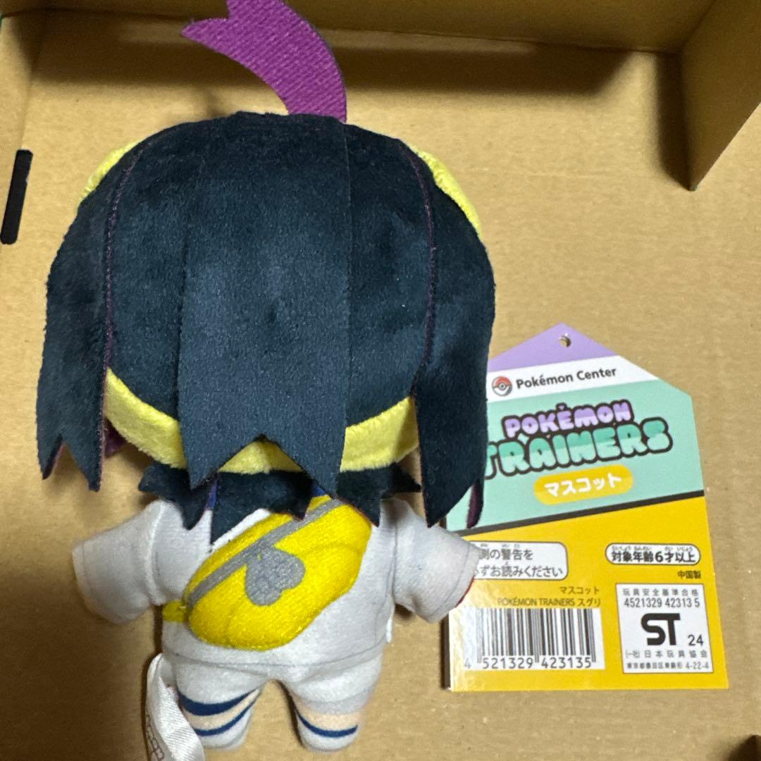 ポケモン　スグリ　マスコット　ぬいぐるみ