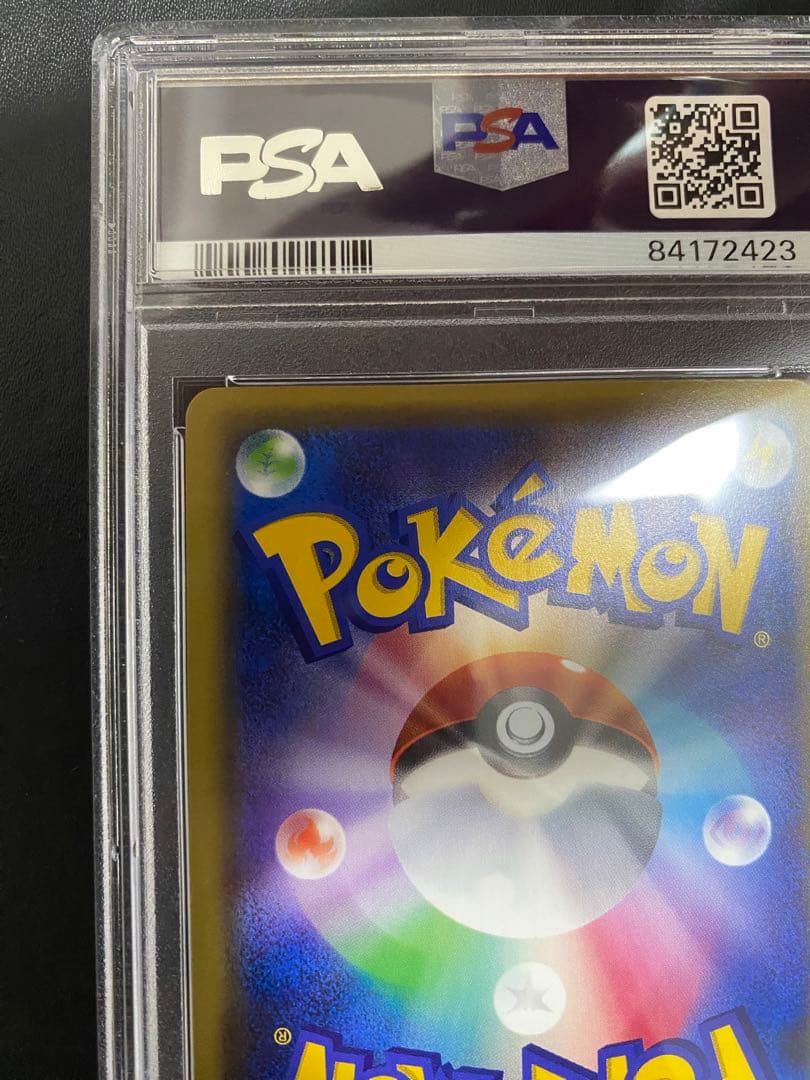 フーディン SR PSA10 XY ポケモンカード