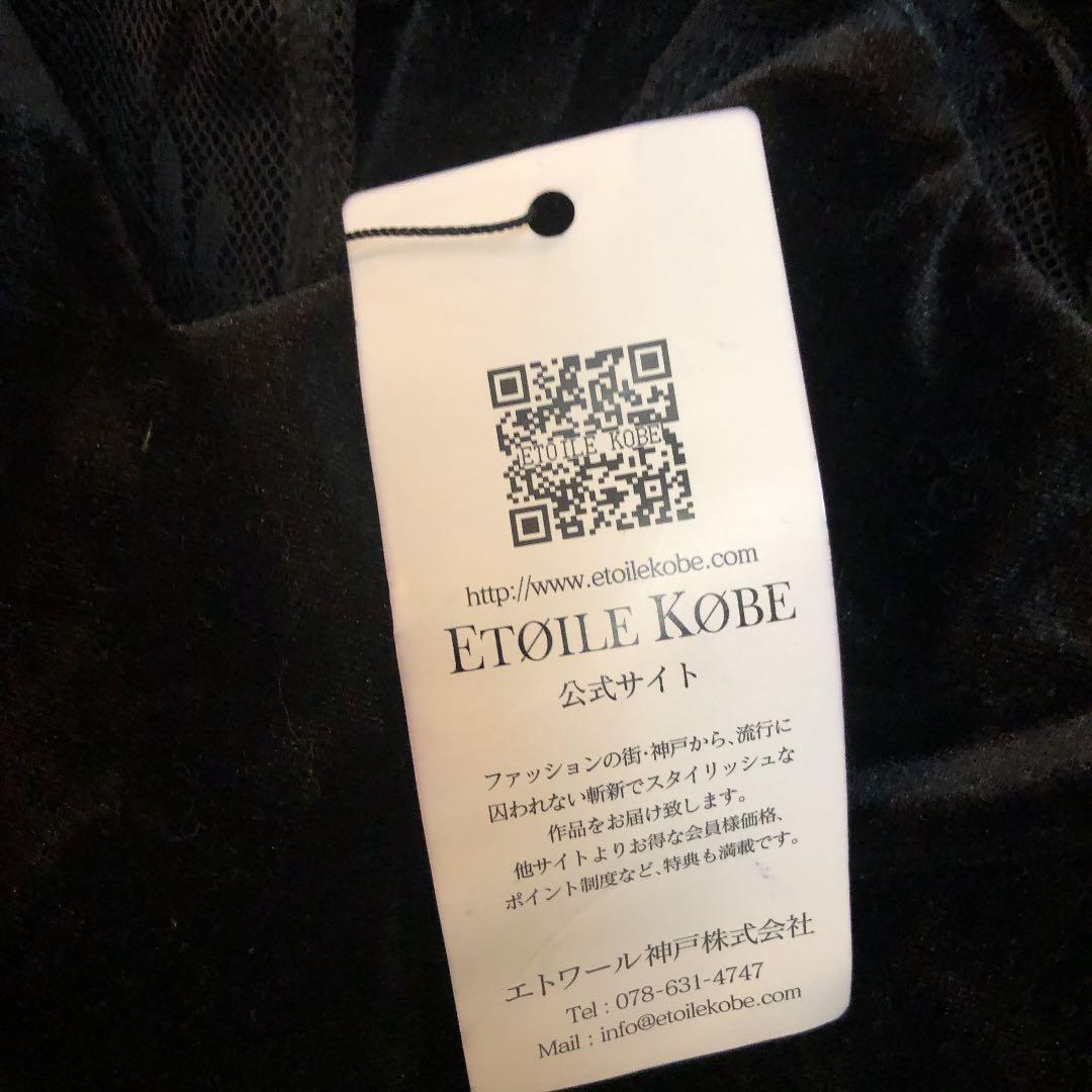 ワンピース