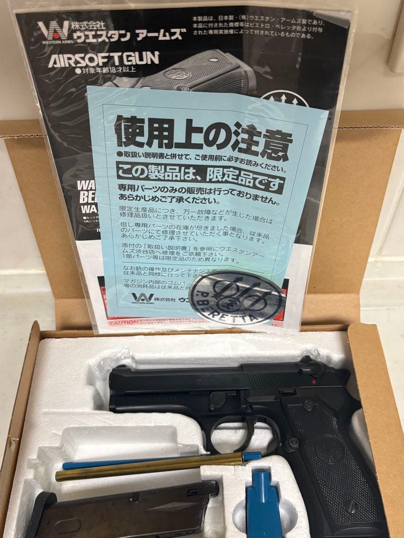 ウエスタンアームズ　m92fsセンチュリオンGBB