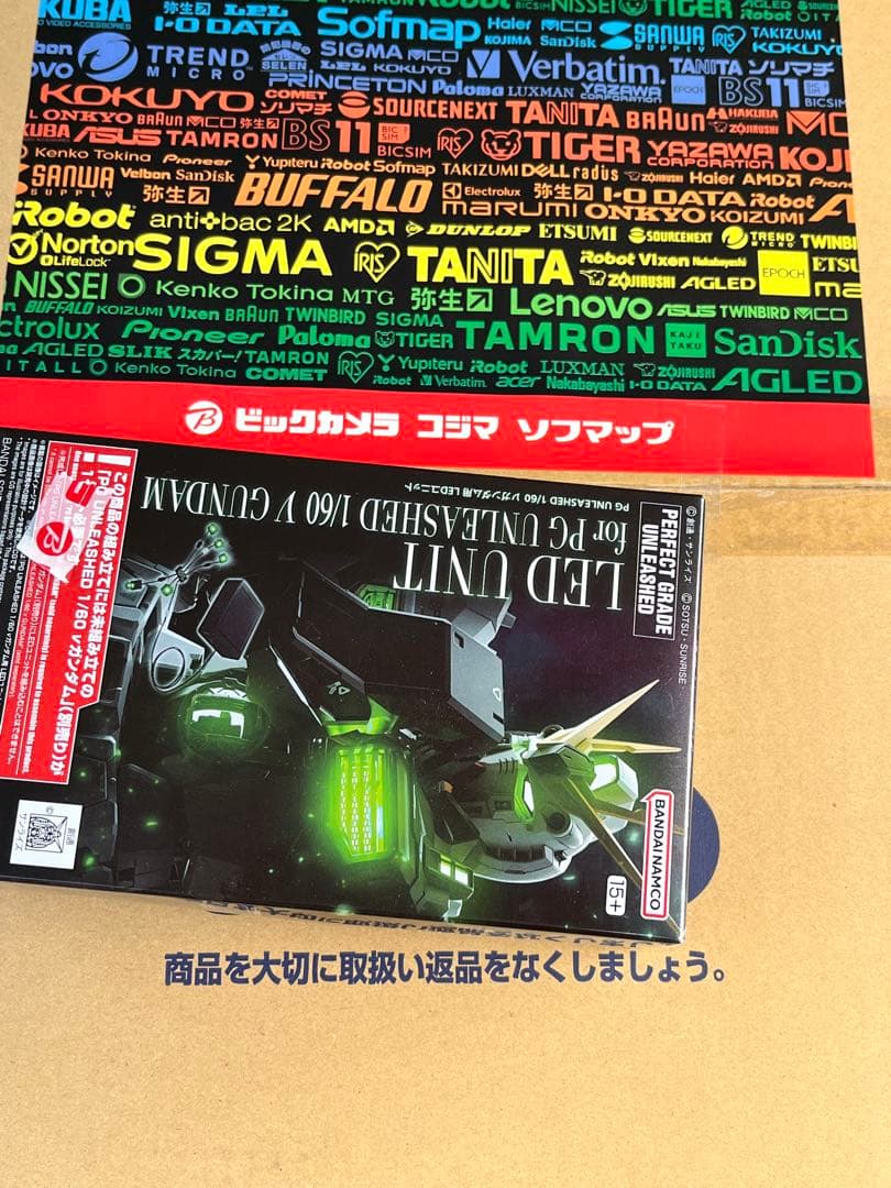 【新品未開封】PG UNLEASHED 1/60 νガンダム/LEDユニット