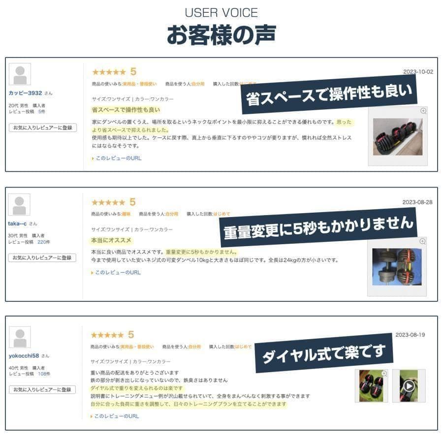 ダンベル 可変式 24kg 1個 多機能 15段階調節 ブラック 2590