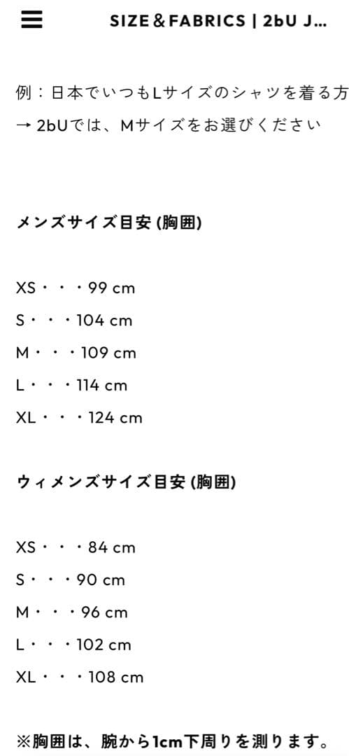 2bu ポロシャツ　ゴルフウェア　レディース
