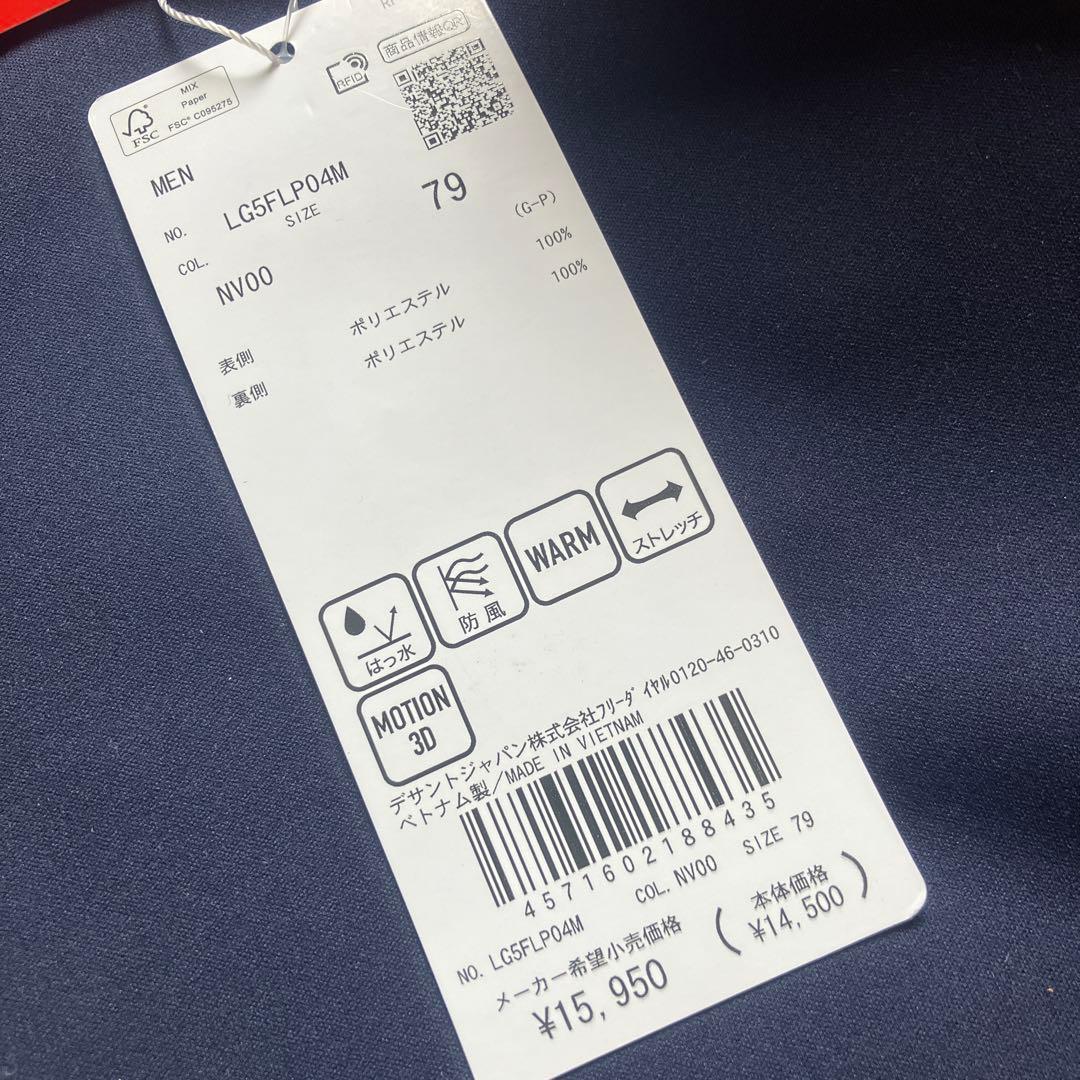 新品ルコックスポルティフ GOLF 防風・撥水 保温 ストレッチパンツ M