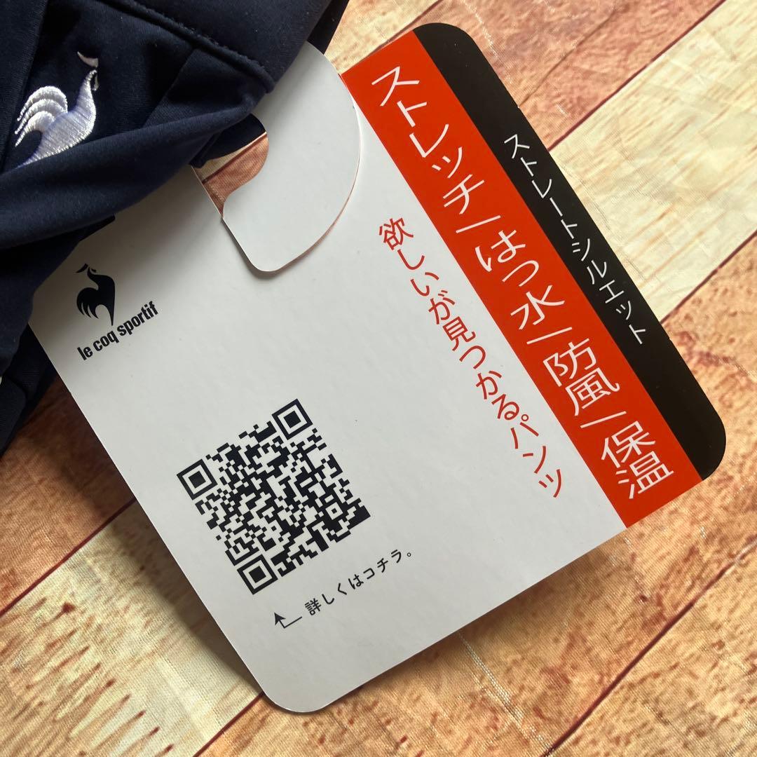 新品ルコックスポルティフ GOLF 防風・撥水 保温 ストレッチパンツ M