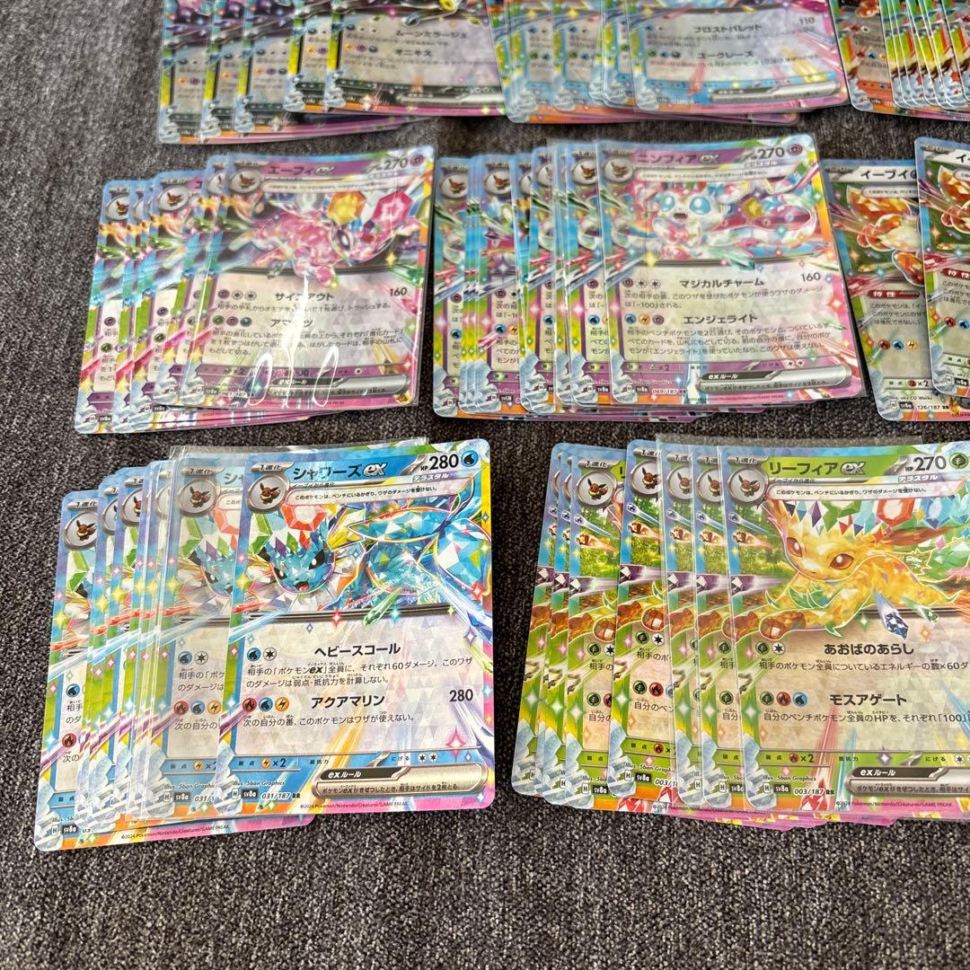 【絶版　テラスタルフェス】ブイズrr まとめ売り　90枚