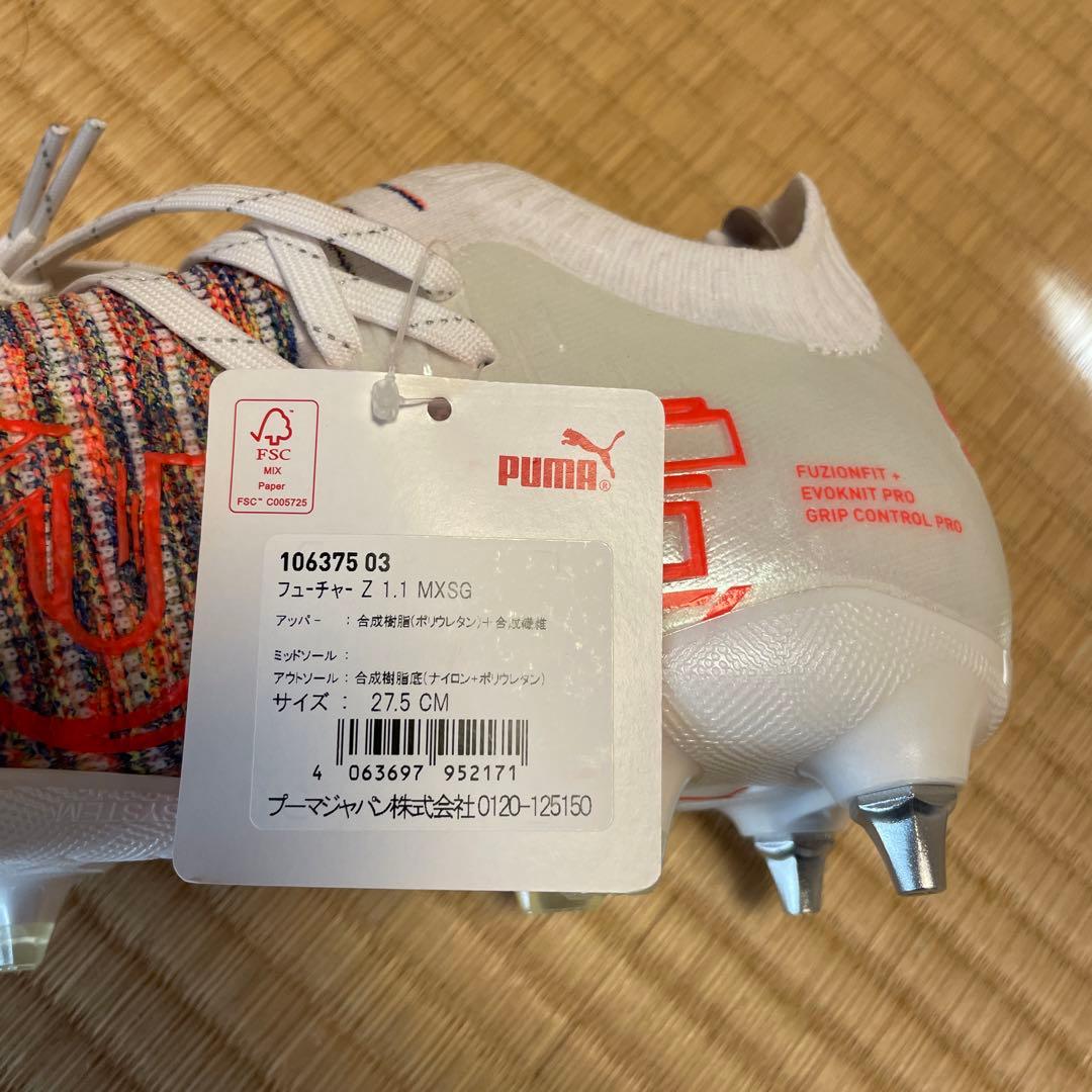 サッカースパイク　PUMAフューチャー　Ｚ1.1MXSG