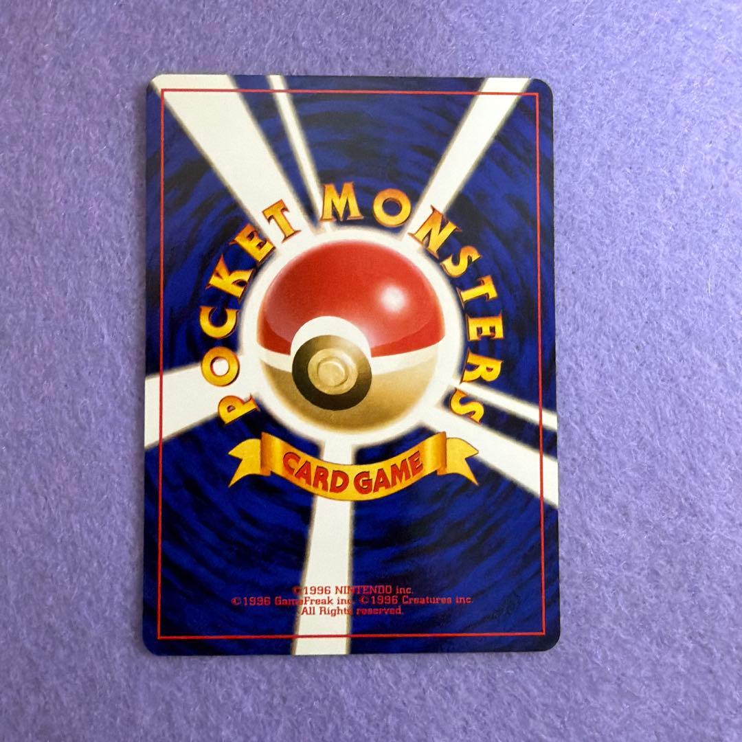 ⭐︎レア美品）ポケモンカード旧裏　ピカチュウ