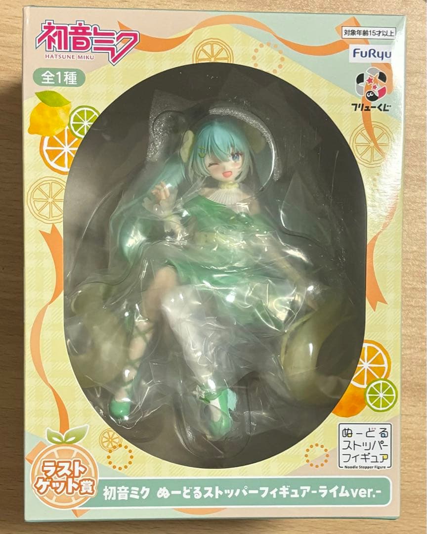 フリューくじ 初音ミク Citrus MIKU A賞 ラストゲット賞 2個セット