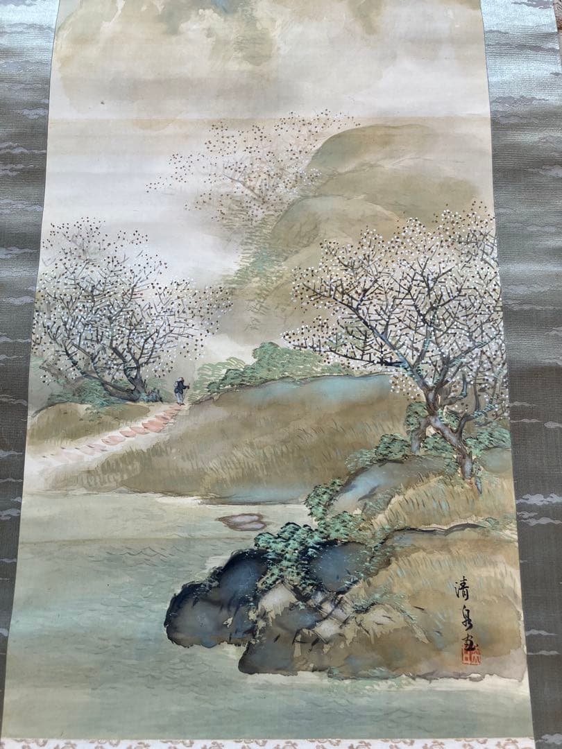 清泉筆『山水』四幅対掛軸