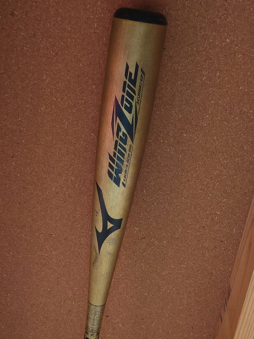 MIZUNO 野球 バット 軟式用 金属バット ウィングゾーン ミズノ
