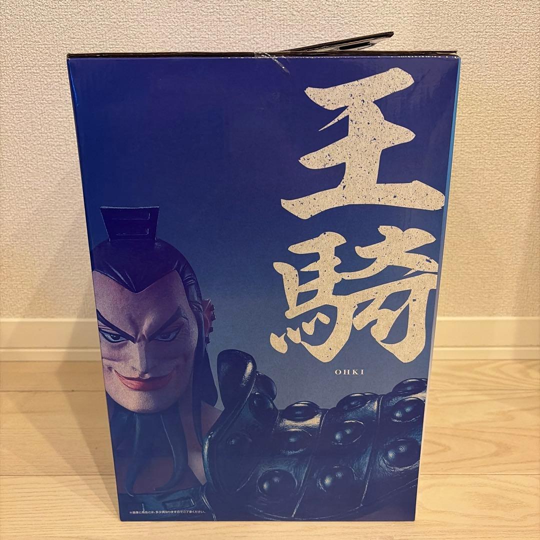 BANDAI MASTERLISE EXTRA 王騎将軍　フィギュア　一番くじ
