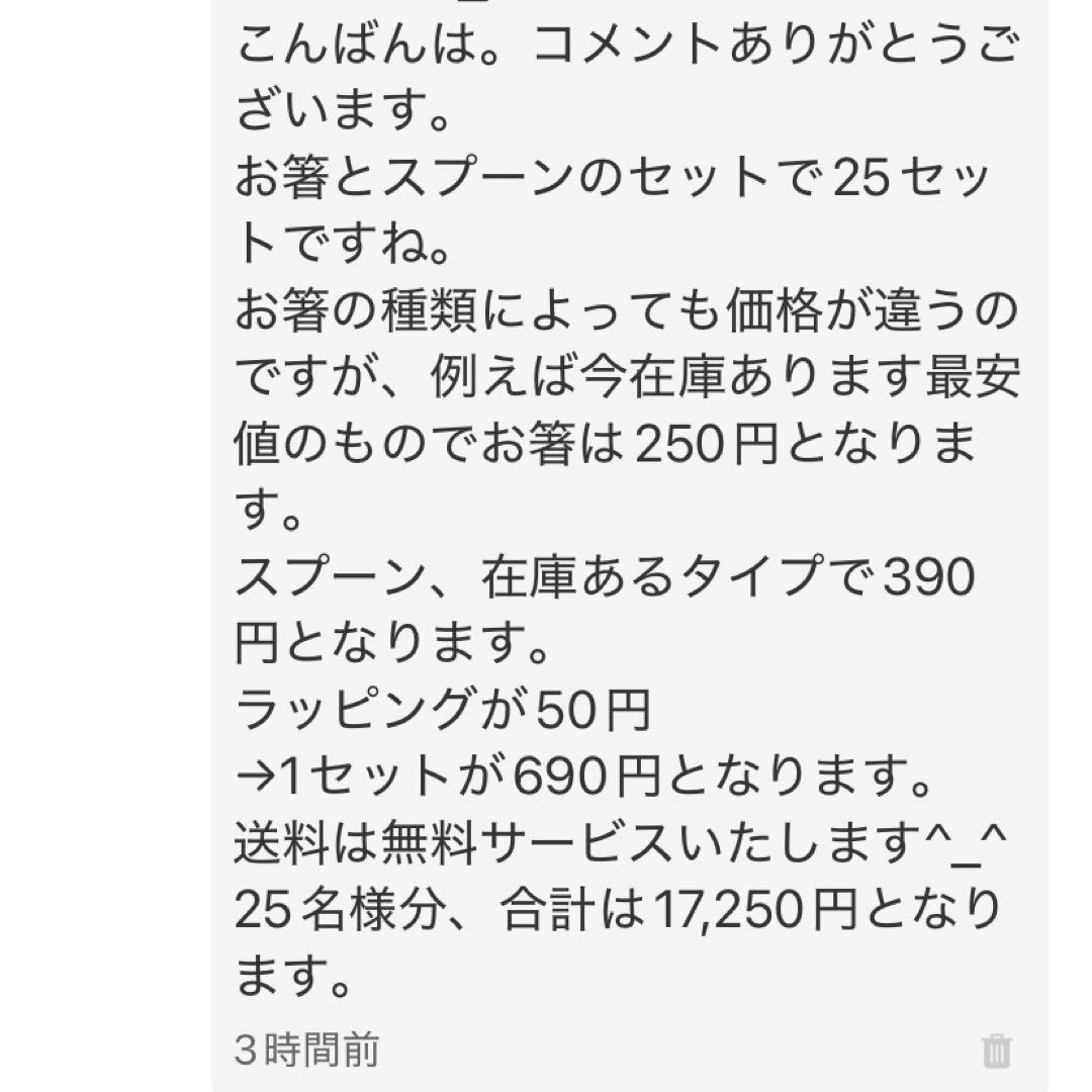 ♡チロル♡