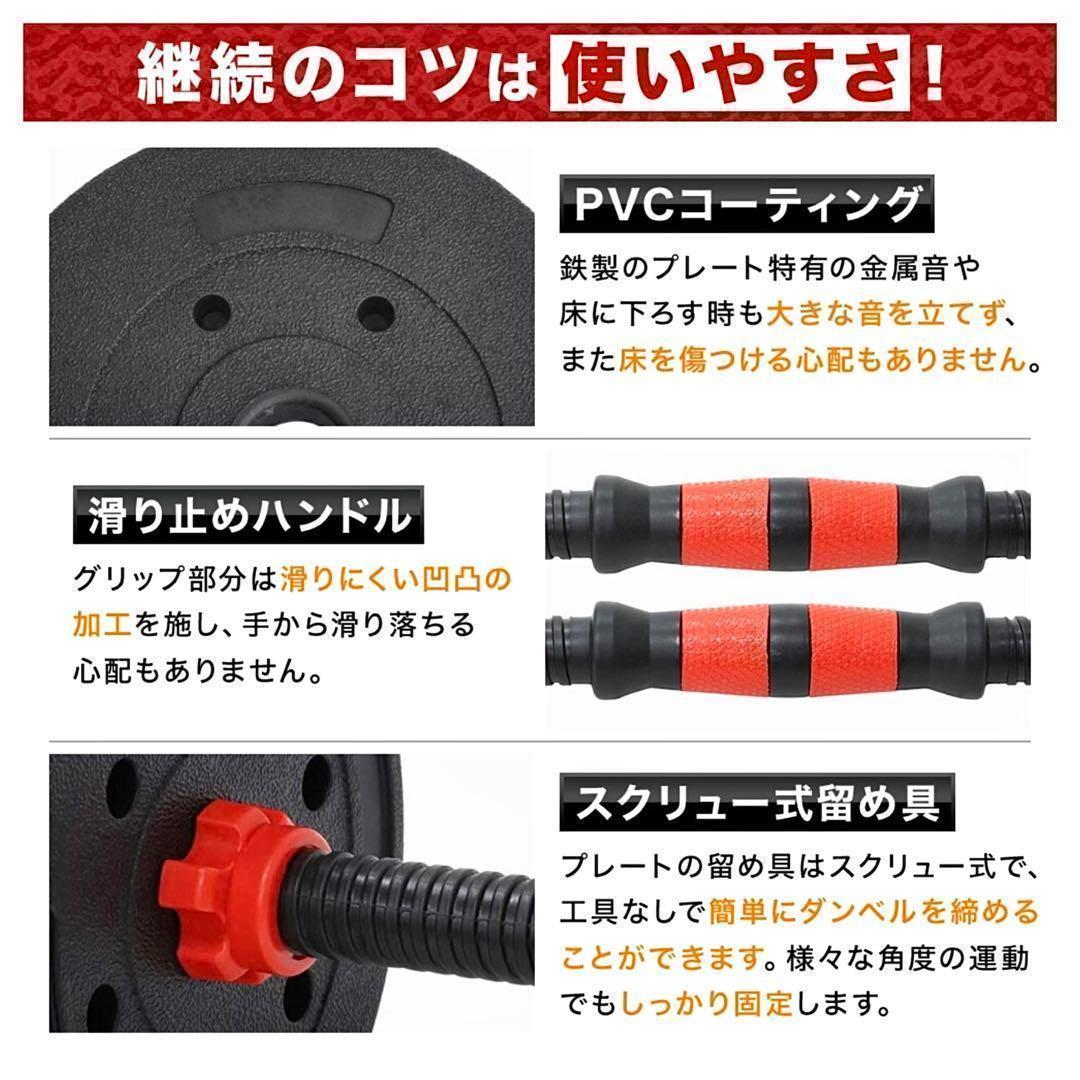 【角型プレート】計50kg バーベルにもなるダンベル 25kg×2個セット A5