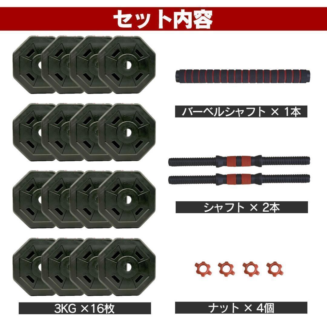 【角型プレート】計50kg バーベルにもなるダンベル 25kg×2個セット A5