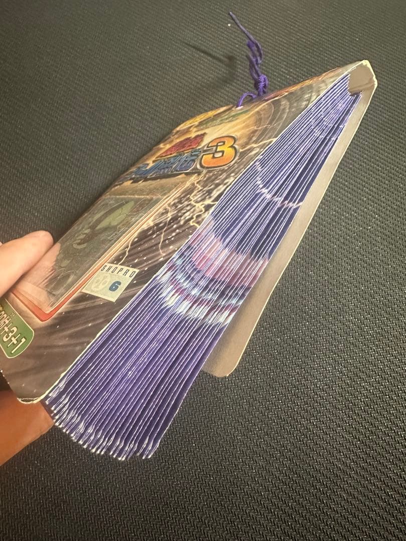 【ポケットモンスター】最強シール列伝3 未開封品