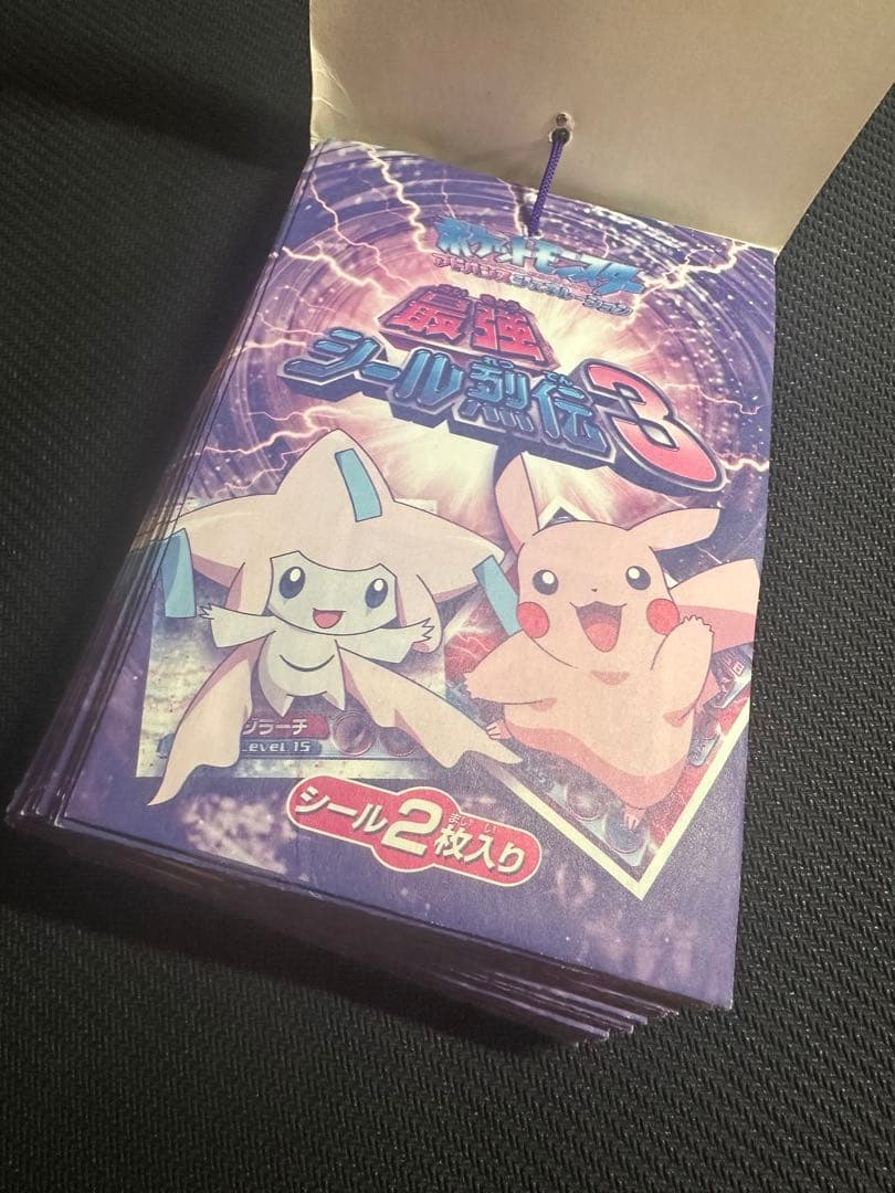 【ポケットモンスター】最強シール列伝3 未開封品