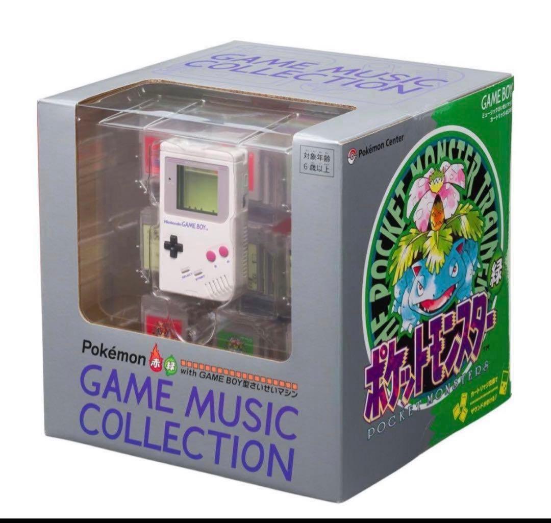 ポケモン赤・緑GAME MUSIC COLLECTION さいせいマシン