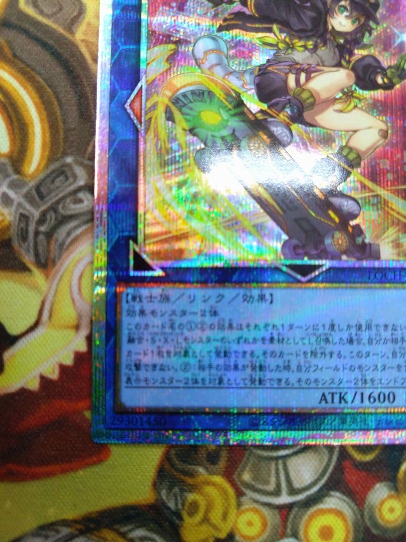 即購入可　S:Pリトルナイト　プリズマティックシークレット