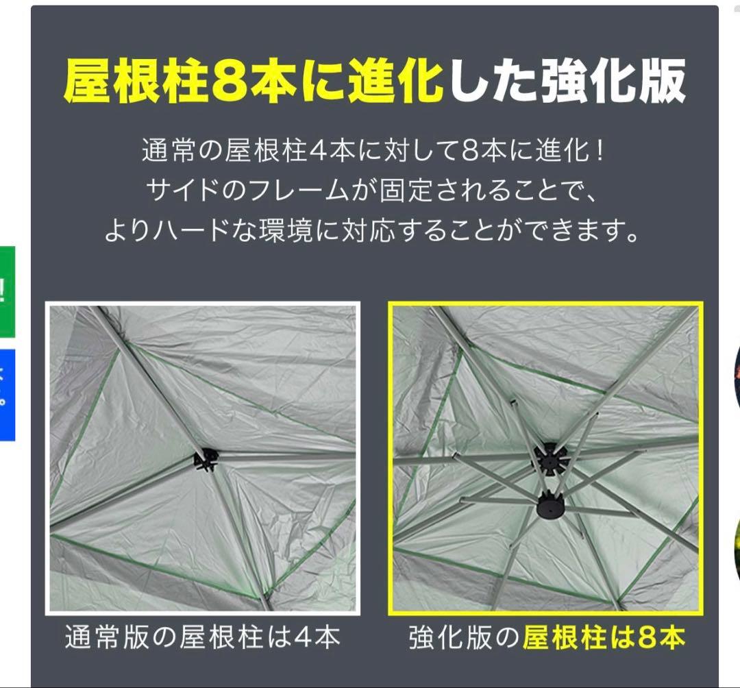 【4/6まで値下げ】フィールドア　ワンタッチタープ