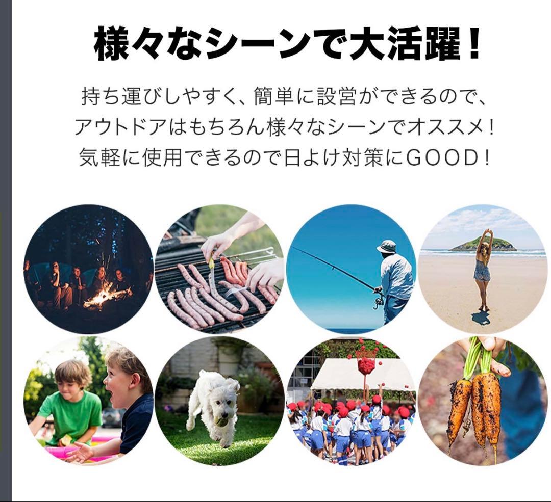 【4/6まで値下げ】フィールドア　ワンタッチタープ