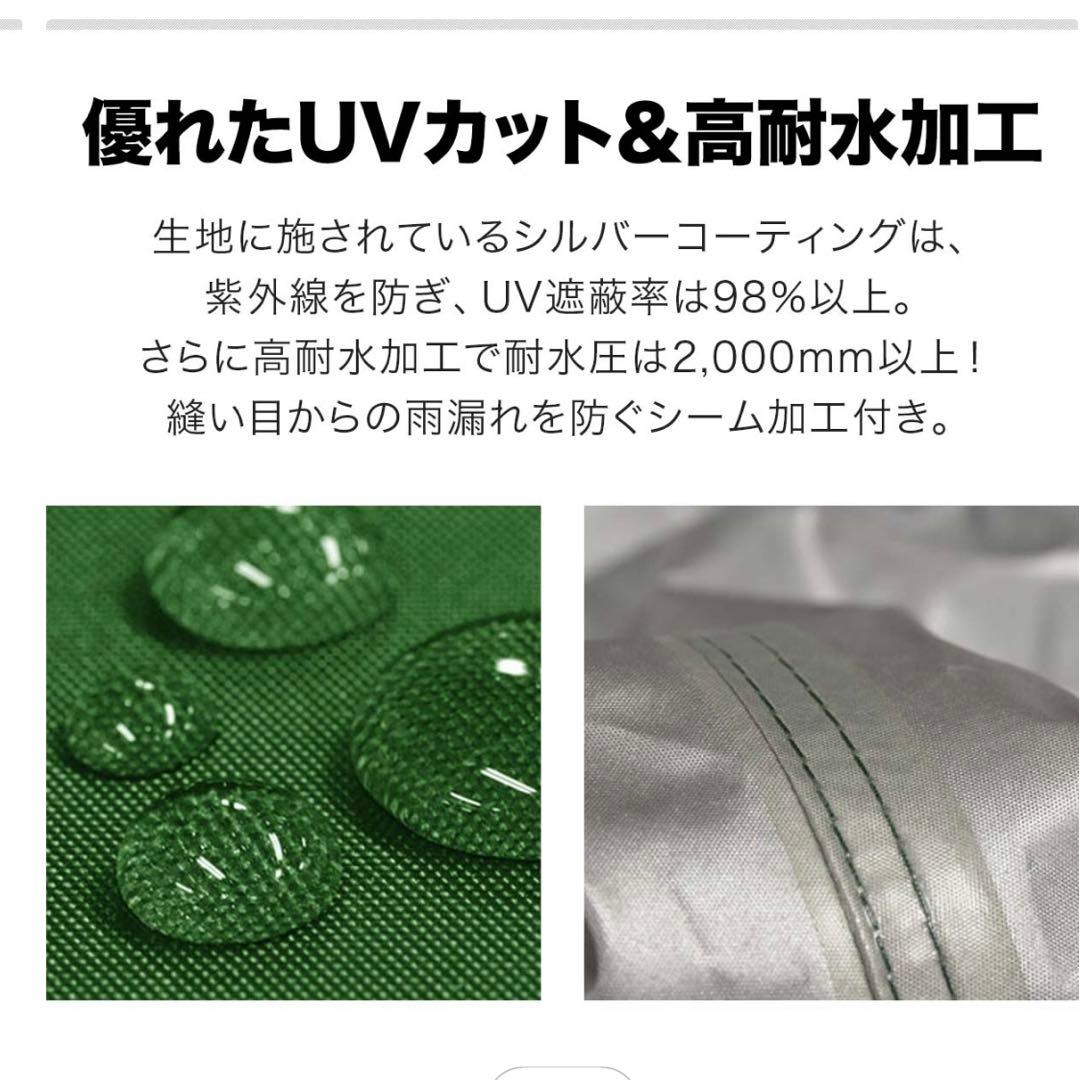 【4/6まで値下げ】フィールドア　ワンタッチタープ