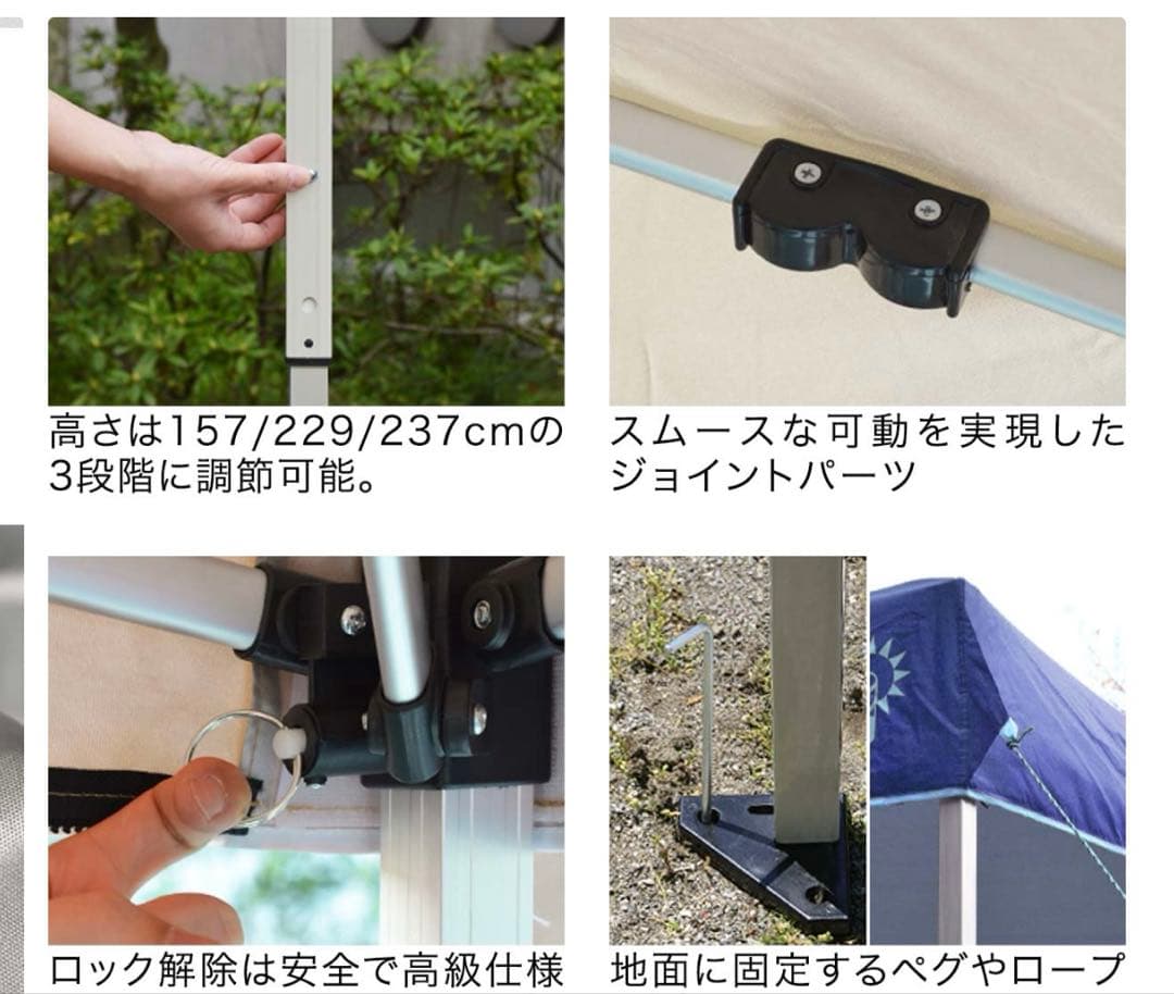 【4/6まで値下げ】フィールドア　ワンタッチタープ