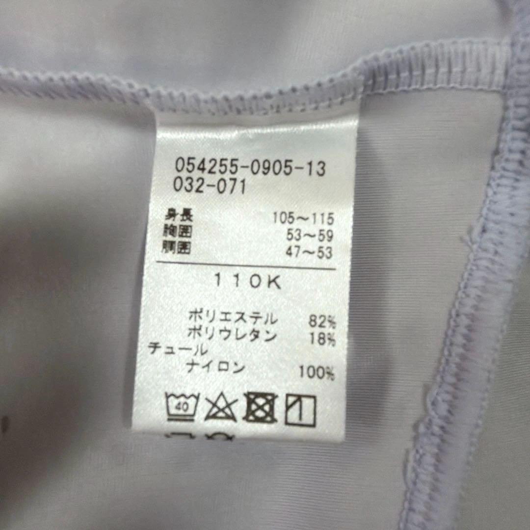 美品　chacott 110cm レオタード　ラベンダー　パープル　薄紫　バレエ