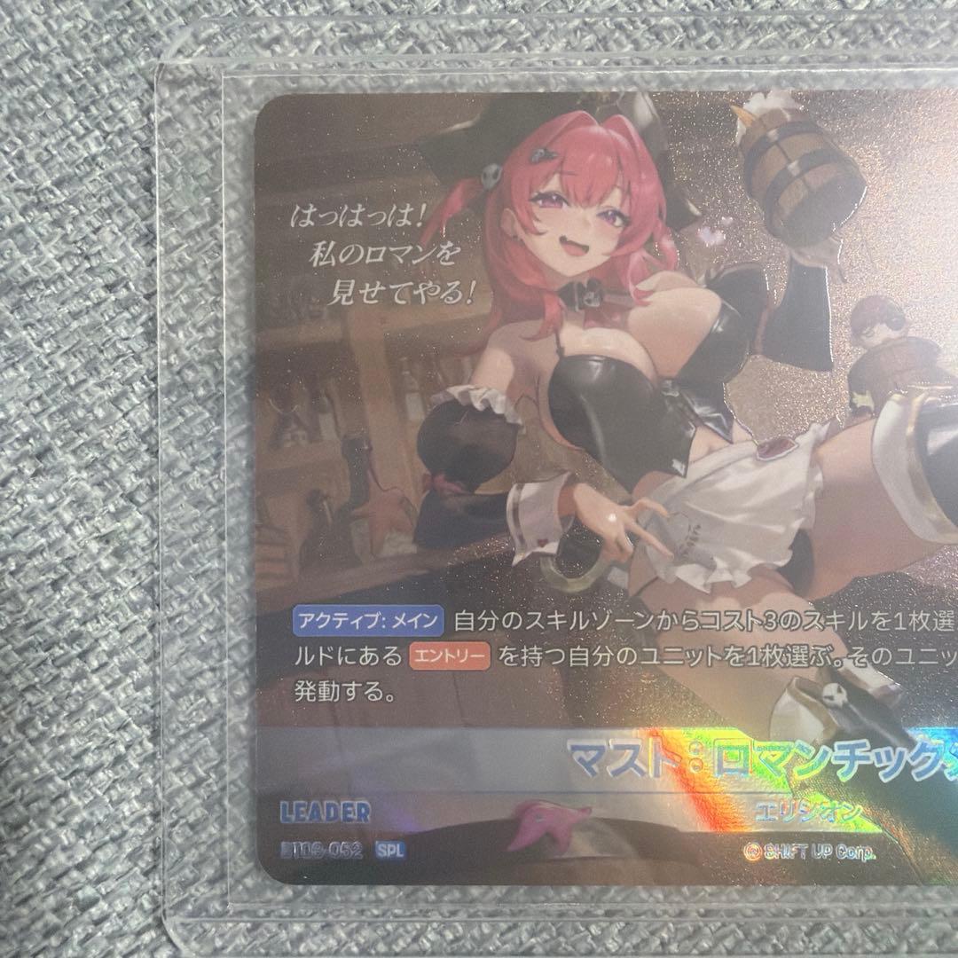 勝利の女神NIKKE 二ベルアリーナ　NIVEL ARENA マスト　SPL