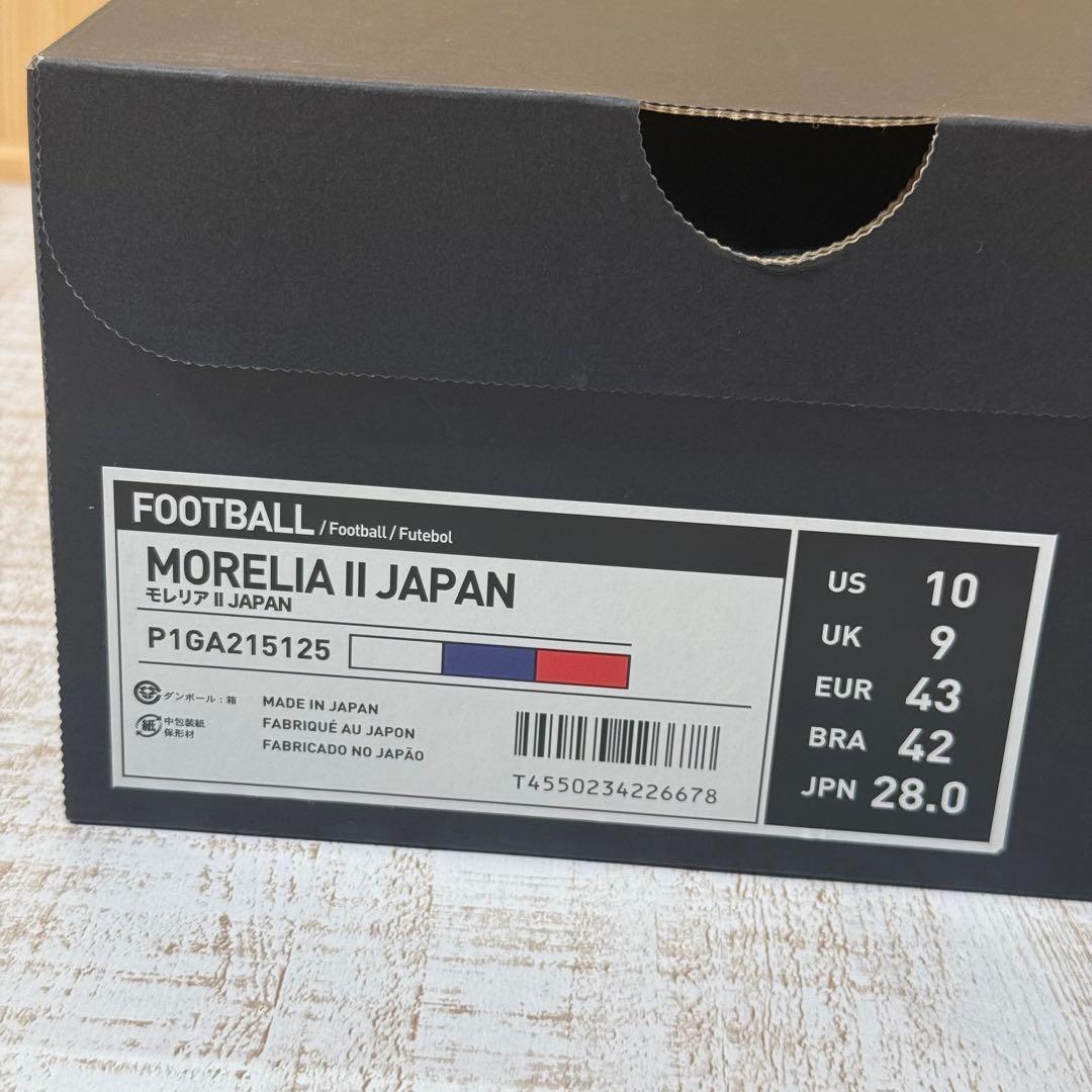MORELIA II JAPAN 国内限定1500限定 28.0㎝ 限定カラー
