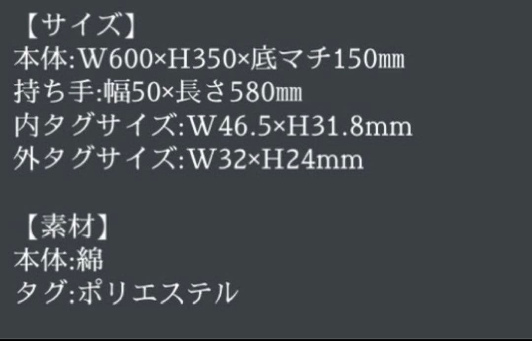 amazarashi Bigロゴトートバッグ　ブラック