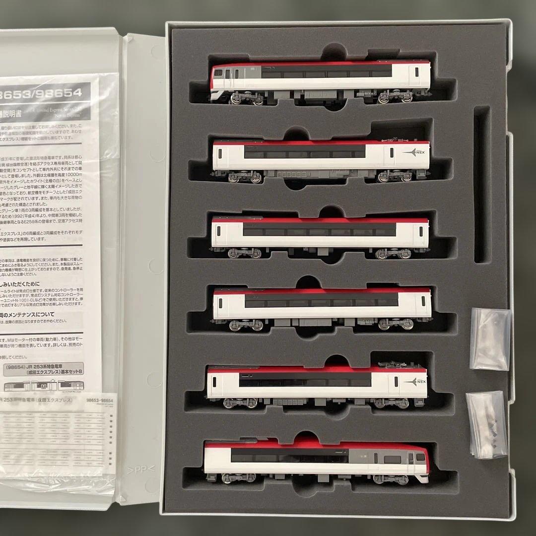 TOMIX JR 253系 NEX 基本.増結12両セット