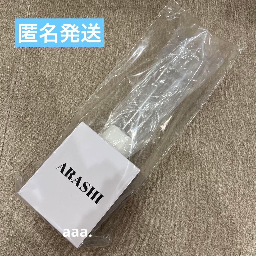 嵐 We are ARASHI グッズ オリジナルペンライト
