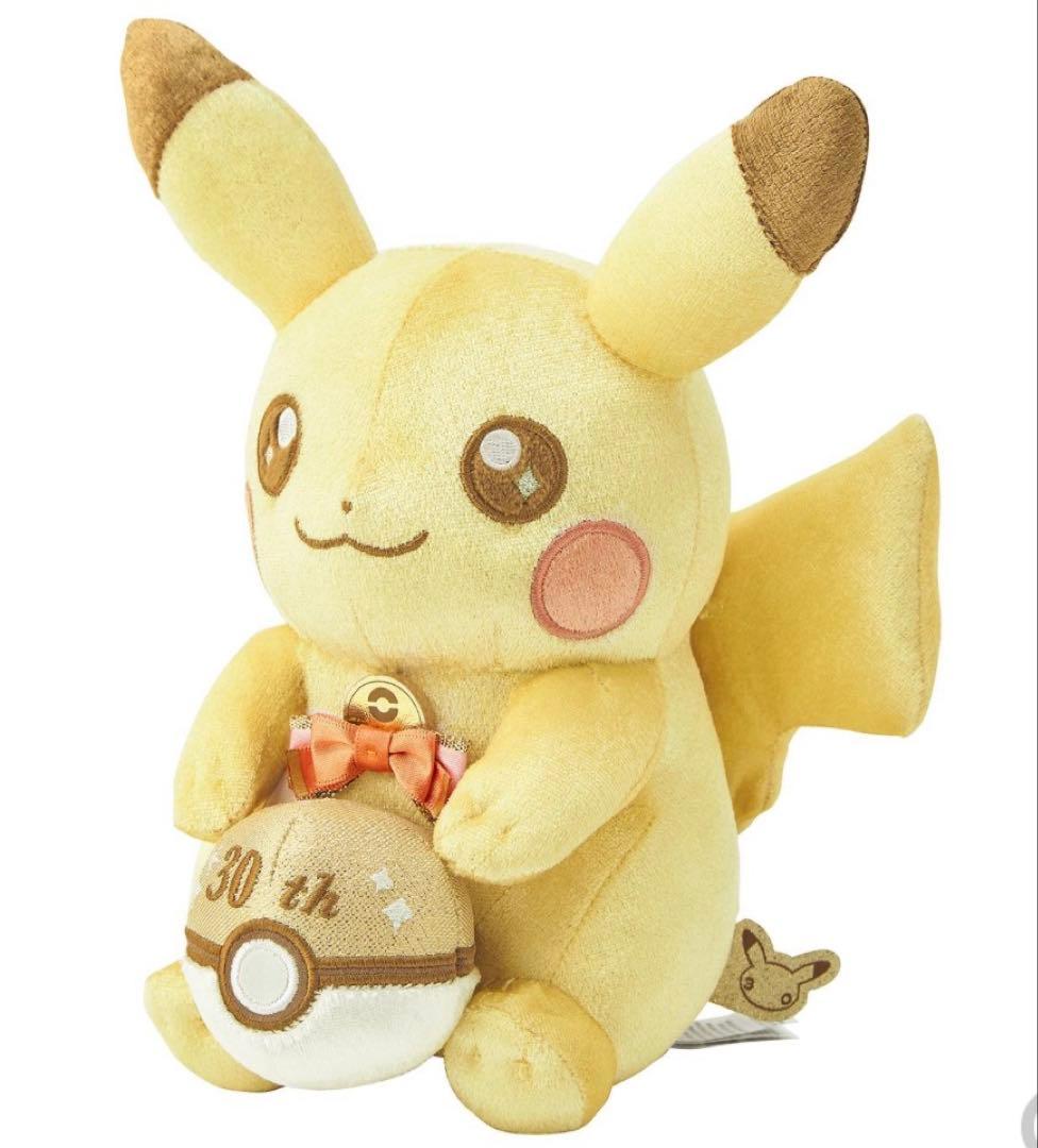 新品★ピカチュウ ぬいぐるみとマスコットセット